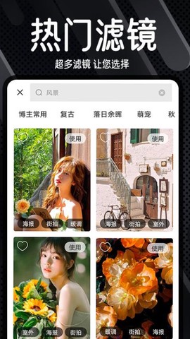 dazz相机图1