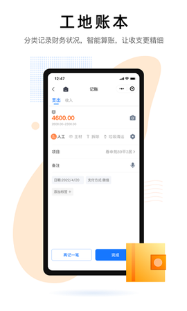 装小记图1