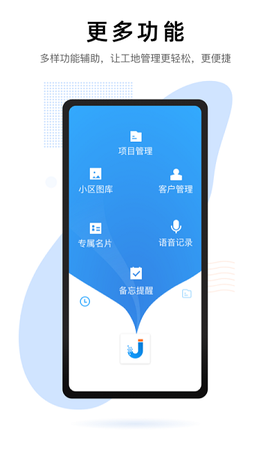 装小记图3