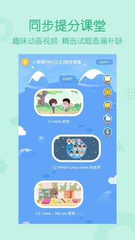 可可宝贝图2