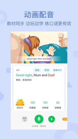 可可宝贝图3