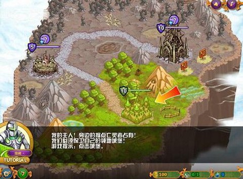 城邦争霸黑暗帝国版图1