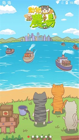 动物农场图1