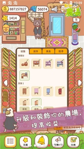 动物农场图3