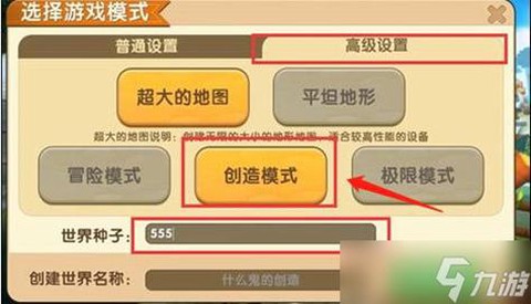 迷你世界中怎么去地牢[图2]
