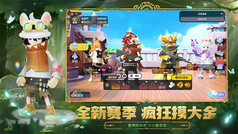 香肠派对体验服图3