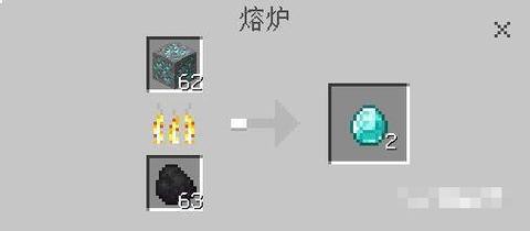 我的世界末影剑怎么做[图2]
