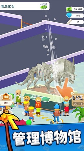 一起挖呀挖图3