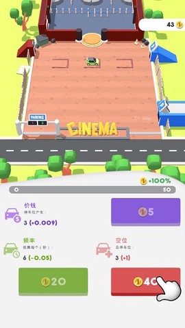 影院大亨免广告版[图1]
