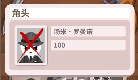 我一枪一个[图2]