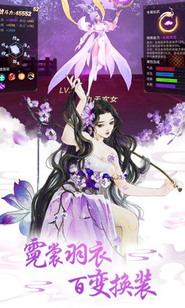 重生之明月传说图2
