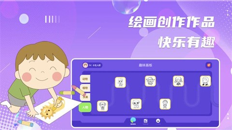 动漫绘画图1