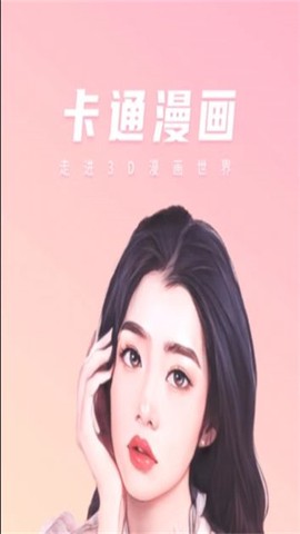 傲旭微甜相机[图2]