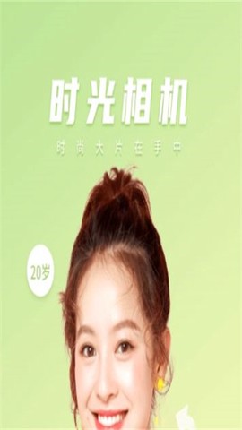 傲旭微甜相机图1