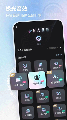 咕咪音乐图3