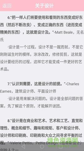 图库宝典图3