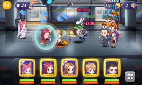 明星大乱斗图2