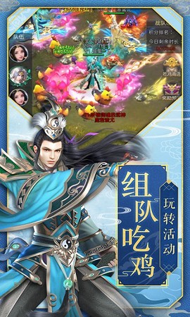 九州仙缘[图1]