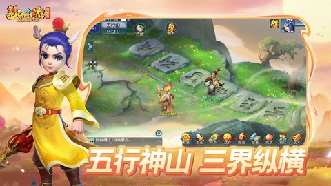 梦幻西游互通版图1