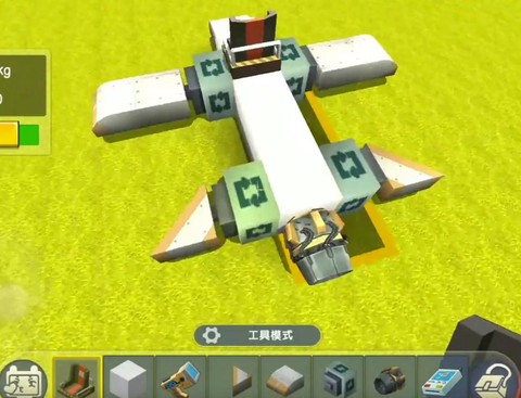迷你世界怎么建直升机[图2]