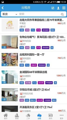 0352房网图2