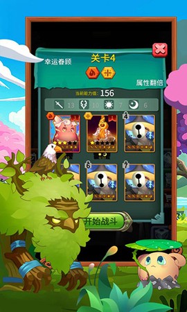 骰子法师图3