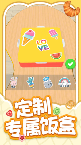 解压小盒子图3
