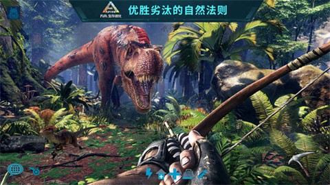 方舟生存进化手游正式版图3
