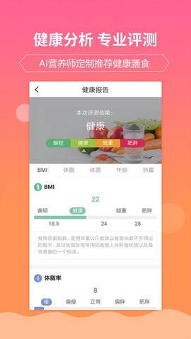 嘉肴做饭做菜家常菜谱大全图3