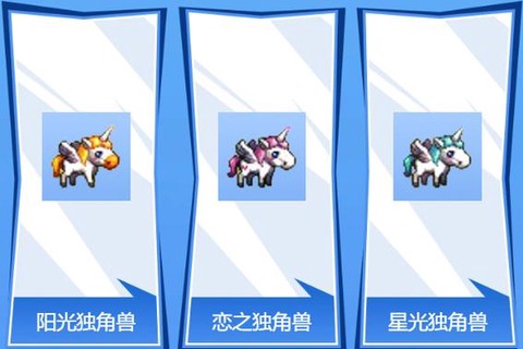 dnf独角兽怎么得[图1]