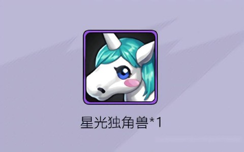 dnf独角兽怎么得[图2]
