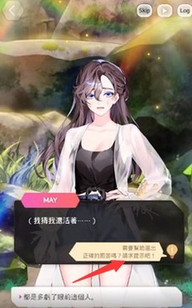 失落天堂[图1]