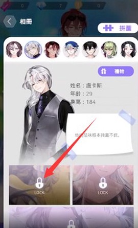 失落天堂[图3]
