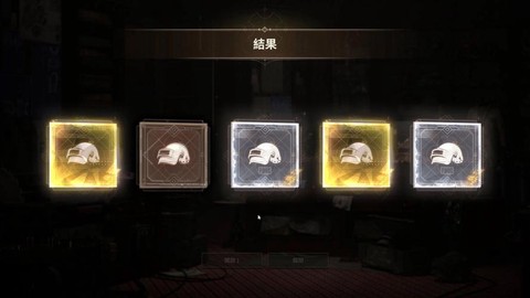 绝地求生奖励是什么