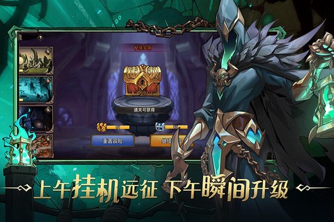 进击的骑士[图1]