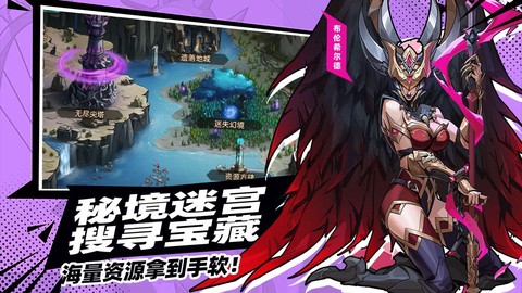 进击的骑士图2
