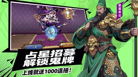 进击的骑士图3