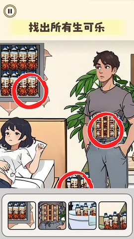 怨种女朋友图3