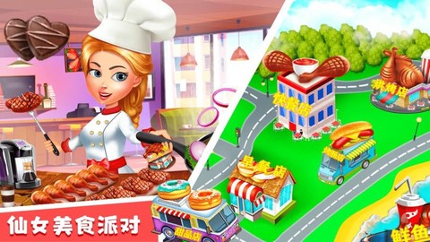 仙女芭比的美食派对[图1]