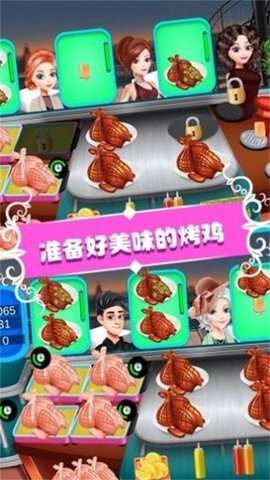 仙女芭比的美食派对图2