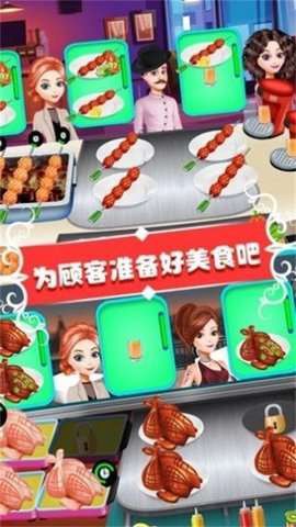 仙女芭比的美食派对图3