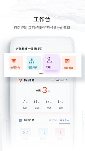 墨斗工约[图1]