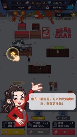 传奇汽车公司[图4]
