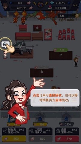 传奇汽车公司图1