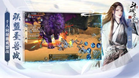 斗破天穹[图1]
