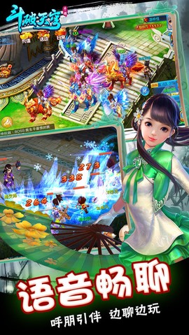 斗破天穹图3