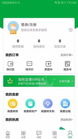 好照网图1