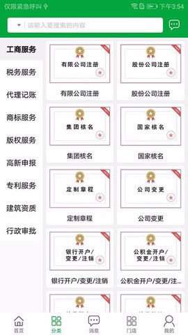 好照网图2