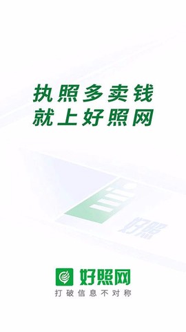 好照网图3