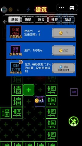 猎鬼发育[图1]